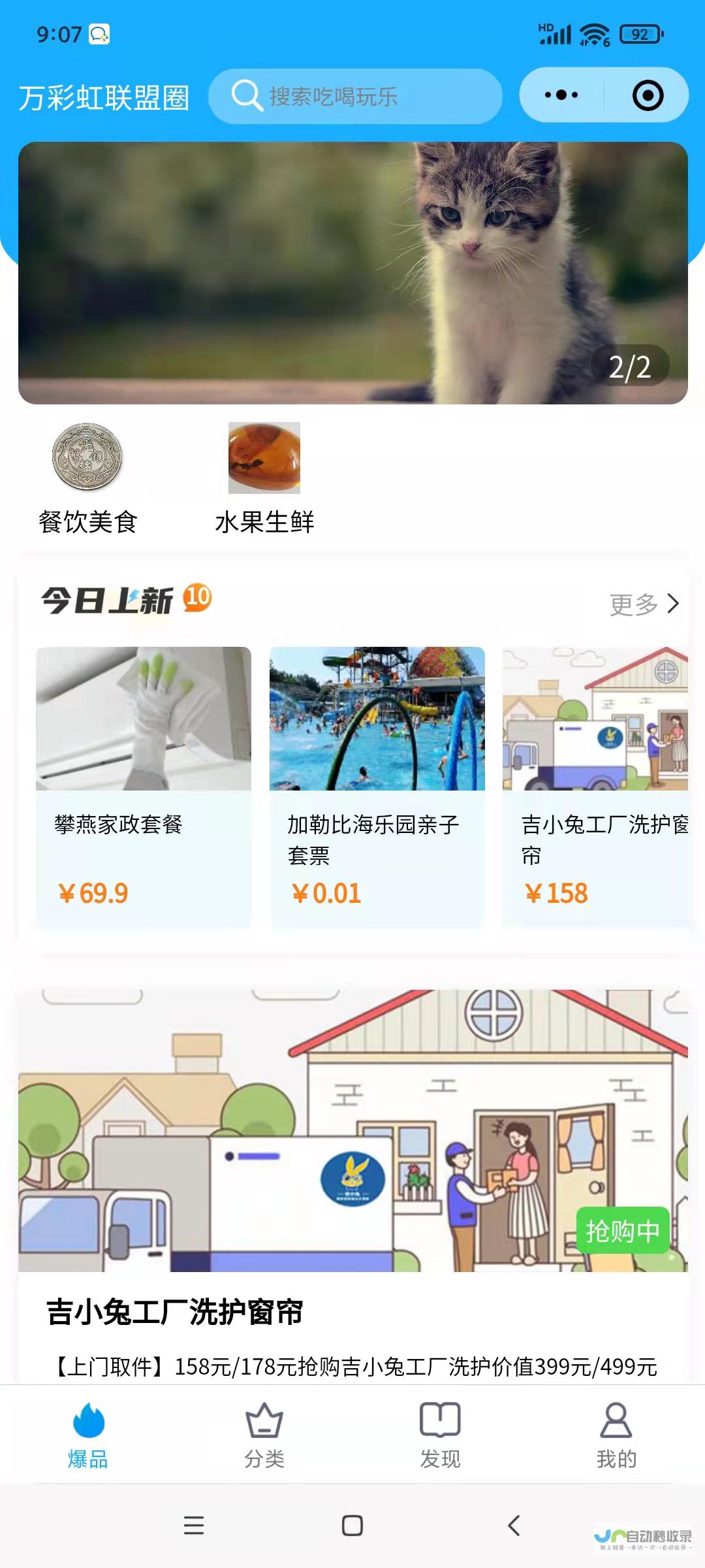 成都手机网站建设：打造引流成效，提升品牌形象的专业解决方案