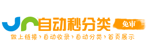 时尚穿搭导航网